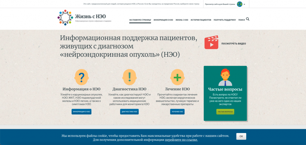 Russia LwN homepage screenshot
