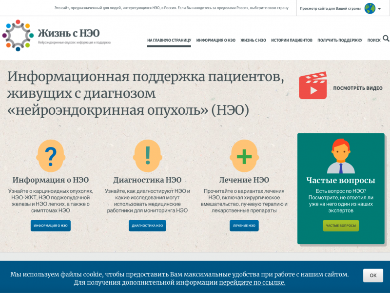 Russia LwN homepage screenshot